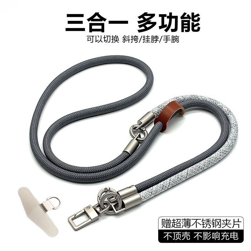 Crossbody Lanyard Neck Strap Case - DIY Tali Ponsel Multifungsi Tiga Dalam