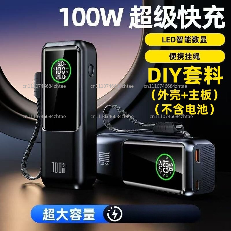 Power Banks - Pengisian daya super cepat 200W dengan