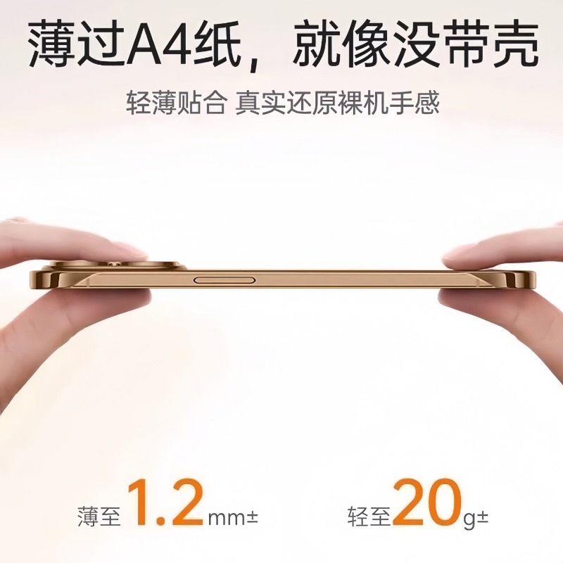 Casing Ponsel Pc Tanpa Bingkai - Ultra Thin Frameless Phone Cover ulasan dan harga